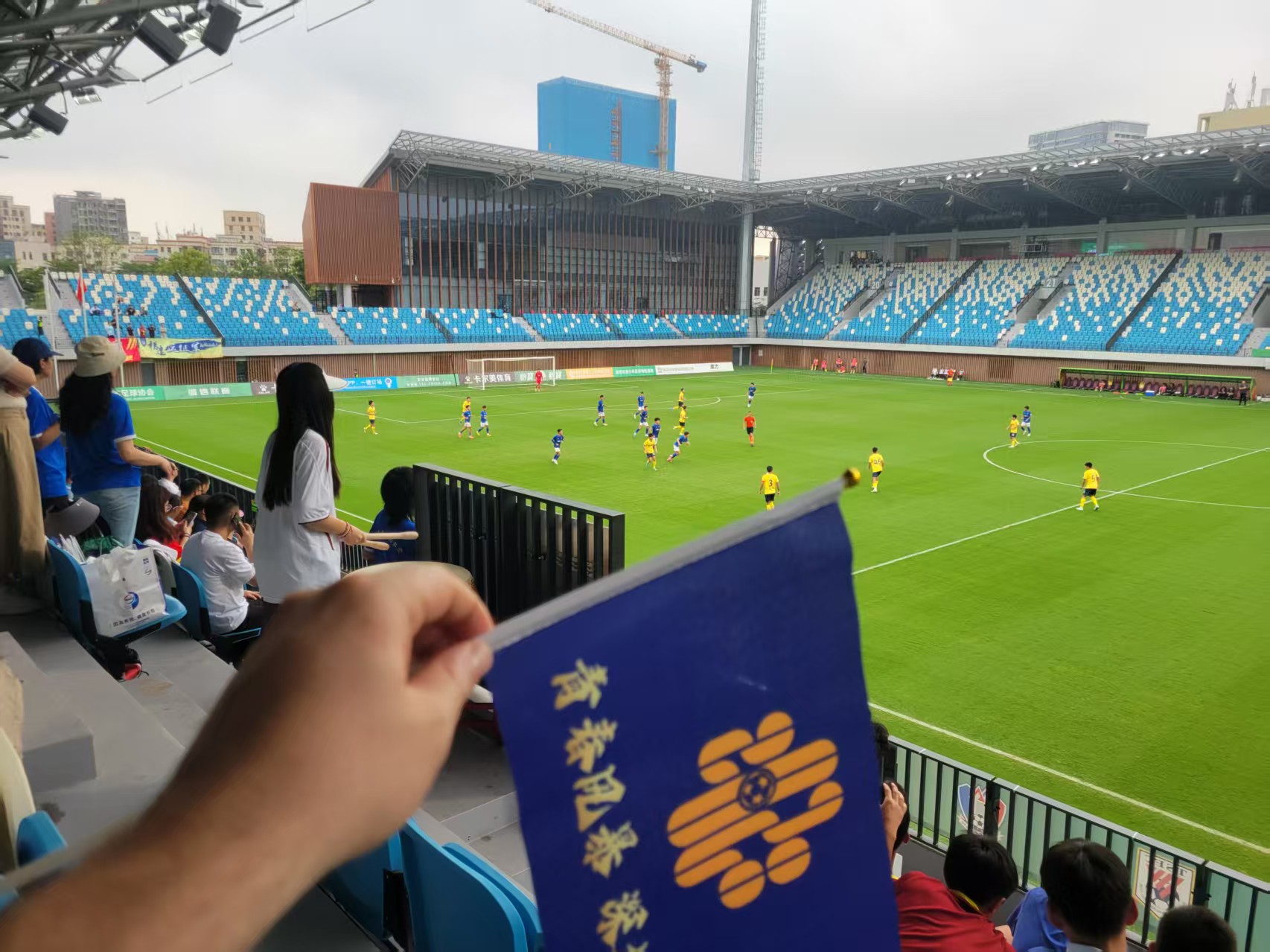 Stadium