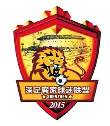 Hakka Union